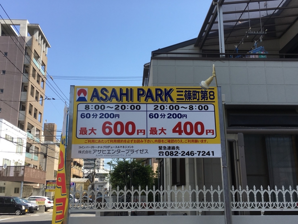 f:id:asahi0001:20180711105519j:plain f:id:asahi0001:20180711105519j:plain