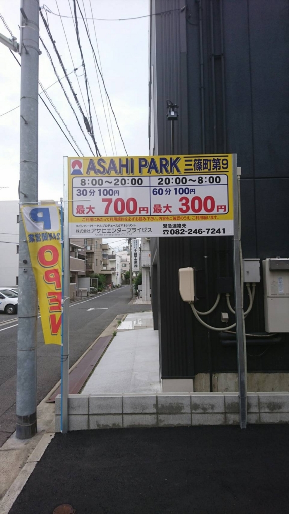 f:id:asahi0001:20180711105839j:plain f:id:asahi0001:20180711105839j:plain
