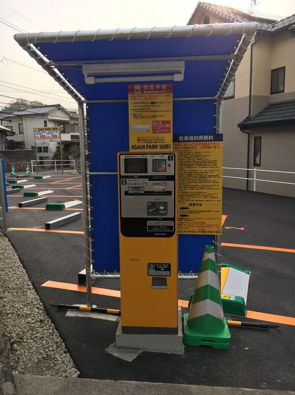 f:id:asahi0001:20181205162339p:plain f:id:asahi0001:20181205162339p:plain