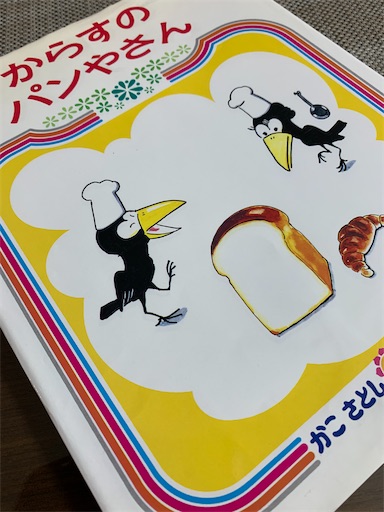 f:id:asahi11071005:20220722112747j:image
