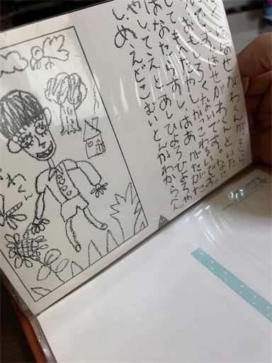 f:id:asahi11071005:20220722121605j:image