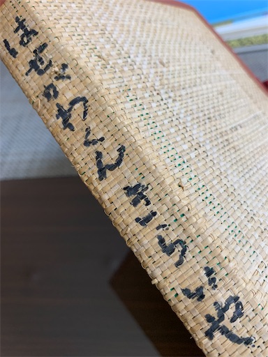 f:id:asahi11071005:20220722121644j:image