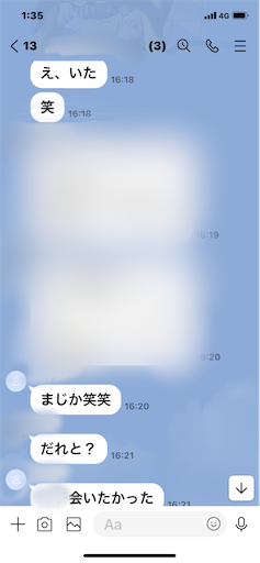 f:id:asahi11071005:20230730021024p:image