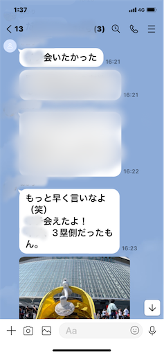 f:id:asahi11071005:20230730021243p:image