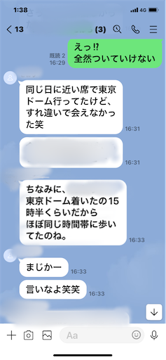 f:id:asahi11071005:20230730021404p:image