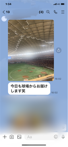 f:id:asahi11071005:20230730024838p:image