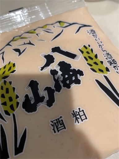 f:id:asahi11071005:20240120122500j:image