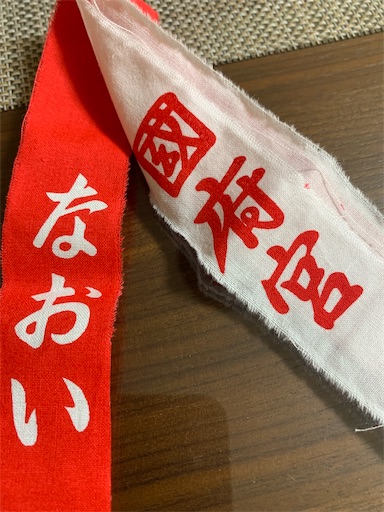f:id:asahi11071005:20240311085340j:image