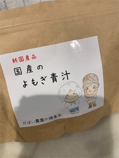 f:id:asahi11071005:20240312134341j:image