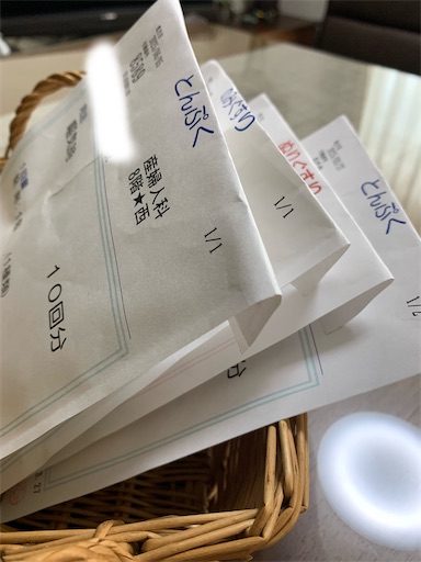 f:id:asahi11071005:20250606105322j:image