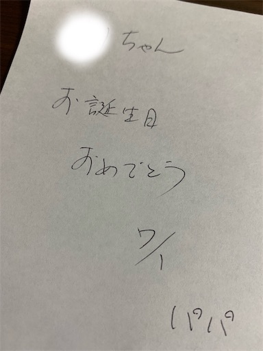 f:id:asahi11071005:20250701074945j:image