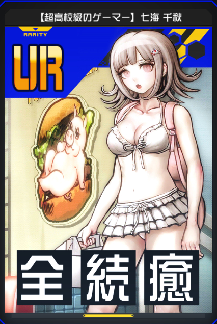 f:id:asahi4:20181003211102j:plain f:id:asahi4:20181003211102j:plain