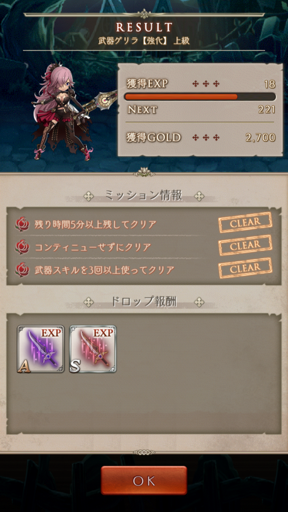 f:id:asahi7401:20170622103148p:plain