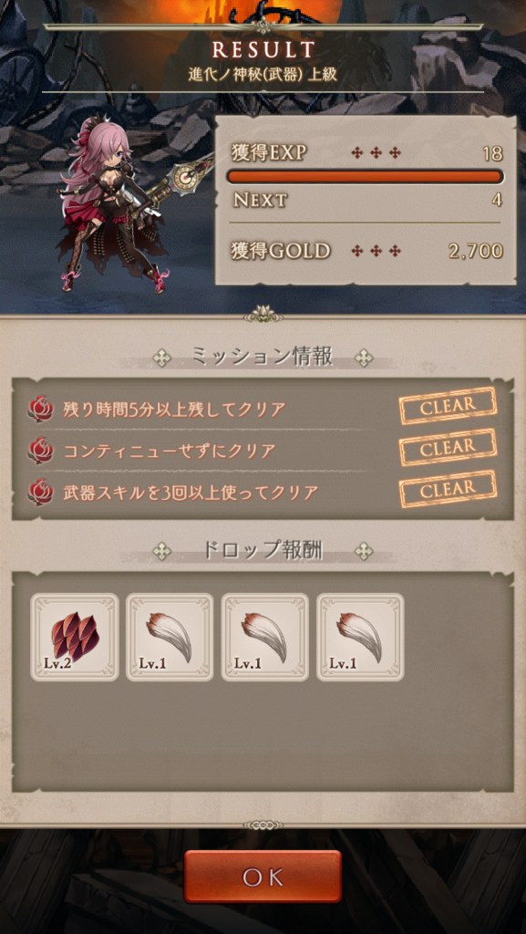 f:id:asahi7401:20170623100717p:plain