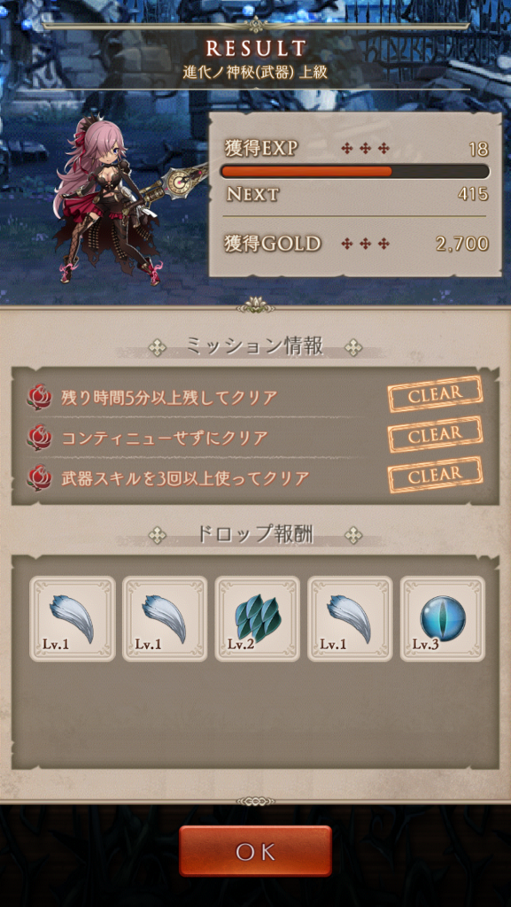 f:id:asahi7401:20170623141406p:plain