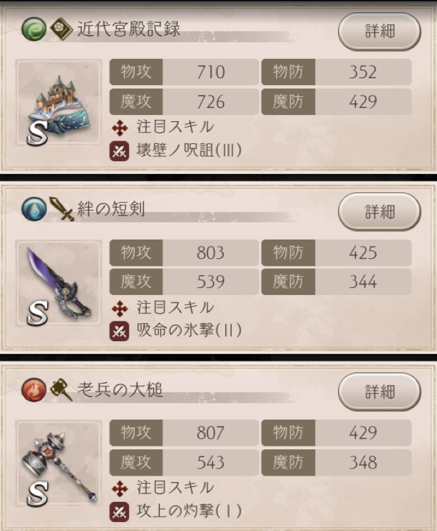 f:id:asahi7401:20170627095903p:plain