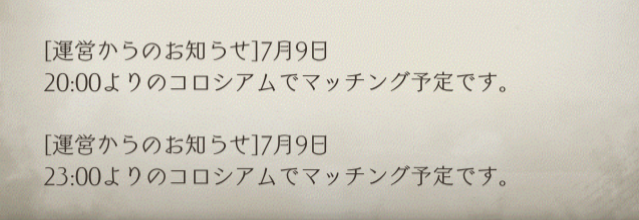 f:id:asahi7401:20170710105044p:plain