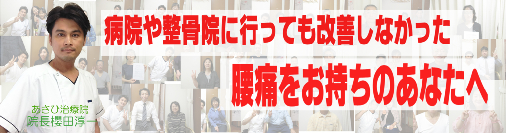 f:id:asahi_cure:20160913192214j:plain f:id:asahi_cure:20160913192214j:plain