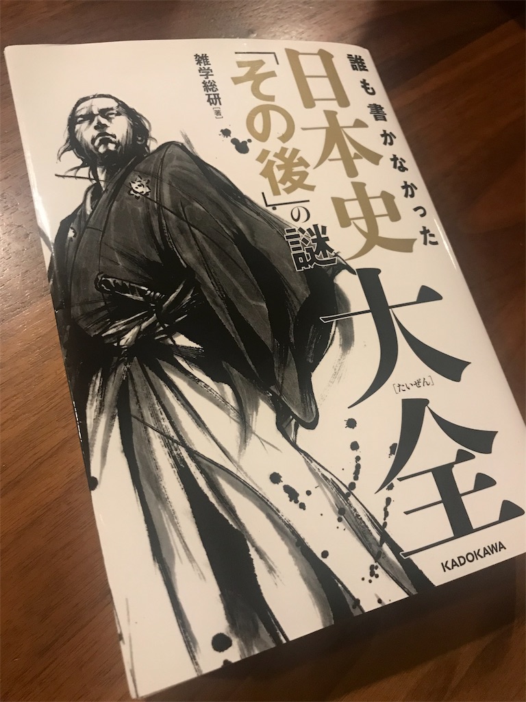f:id:asahicream:20180402204848j:image