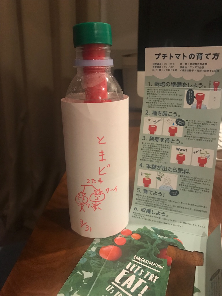 f:id:asahicream:20180402204907j:image