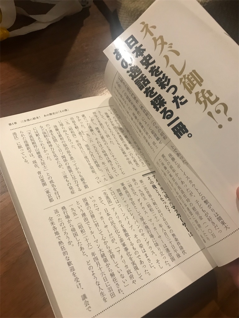 f:id:asahicream:20180402205053j:image
