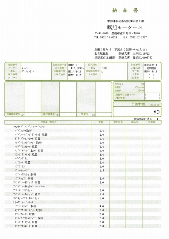 イメージ 5