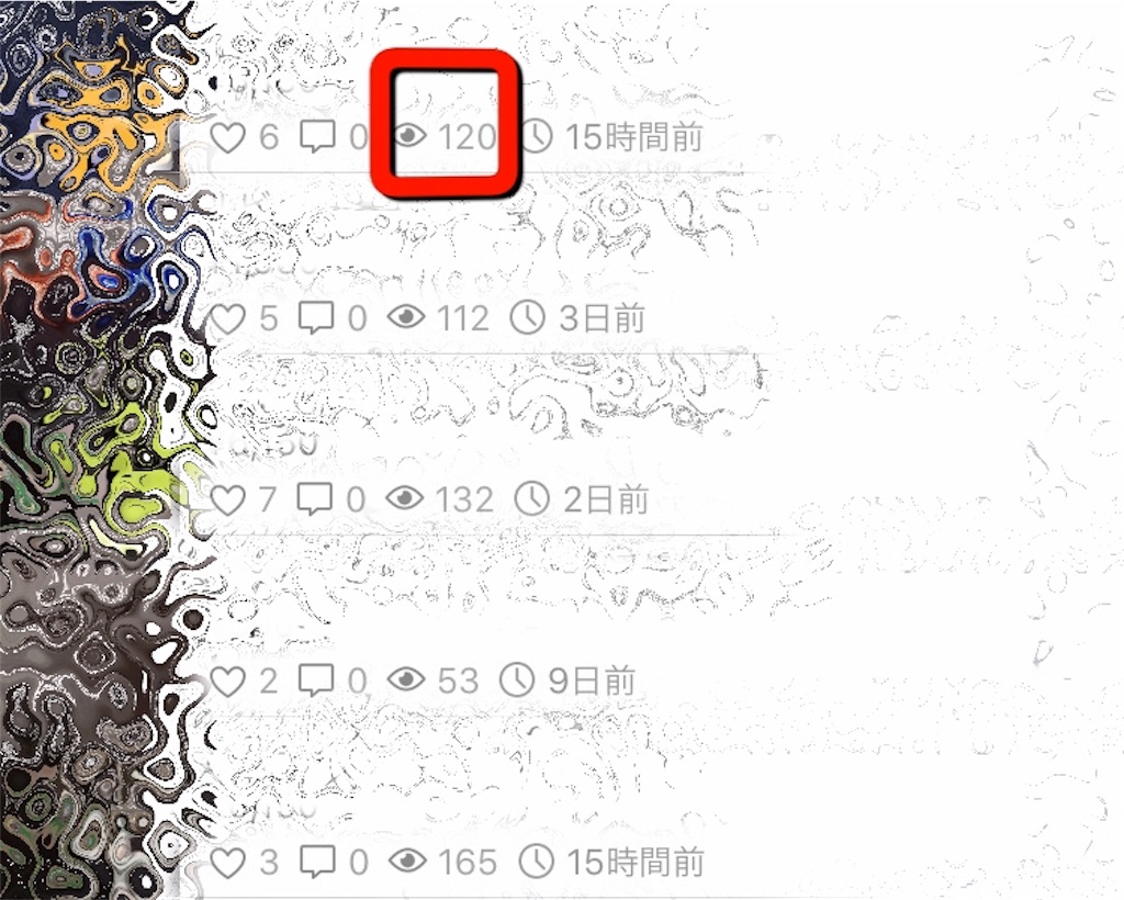 f:id:asahina_blog:20191027152651j:image f:id:asahina_blog:20191027152651j:image