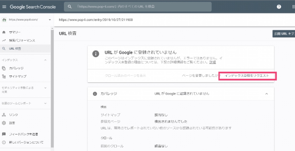 f:id:asahina_blog:20191029165233j:plain f:id:asahina_blog:20191029165233j:plain