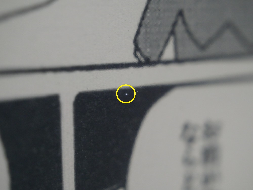 f:id:asahipontax:20180722213803j:plain