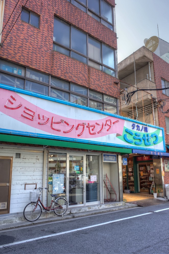 f:id:asahipontax:20181022091003j:plain
