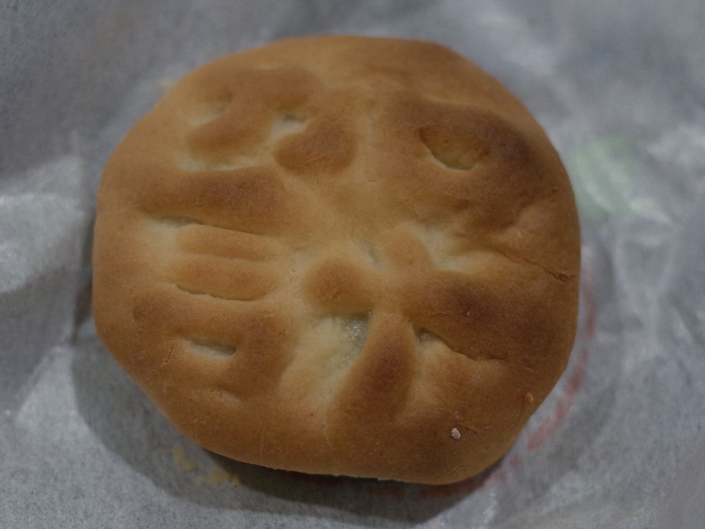 f:id:asahipontax:20181111224126j:plain
