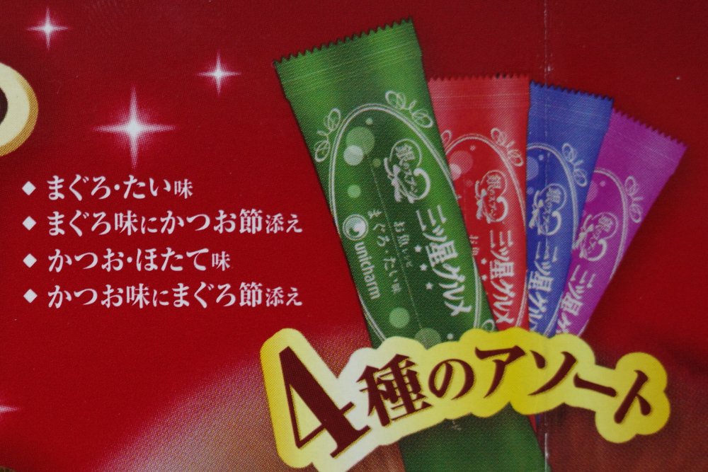 f:id:asahipontax:20190729013258j:plain