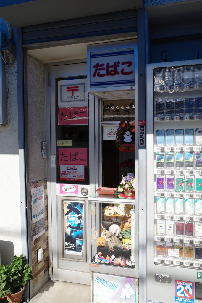 f:id:asahipontax:20191031150926j:plain