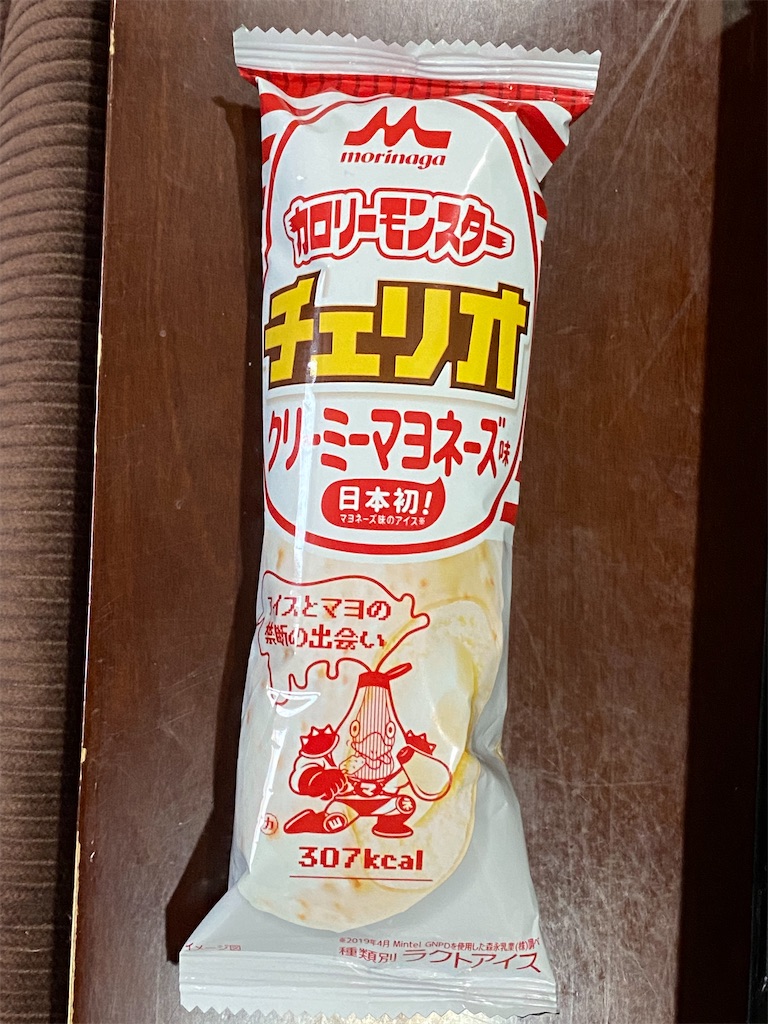 f:id:asahipontax:20191228135110j:image