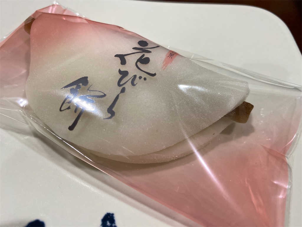 f:id:asahipontax:20191230193802j:image