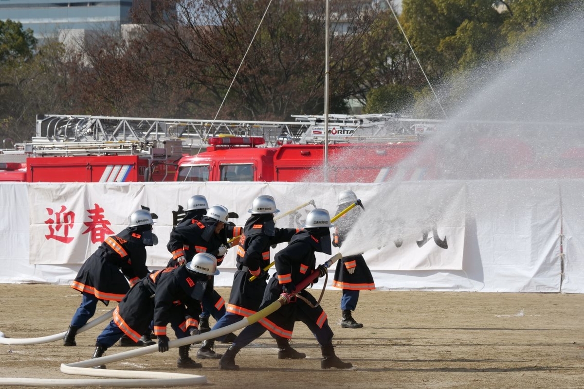 広島市消防局 出初式 2020 徒然自由帳 広島市消防局 出初式 2020 徒然自由帳