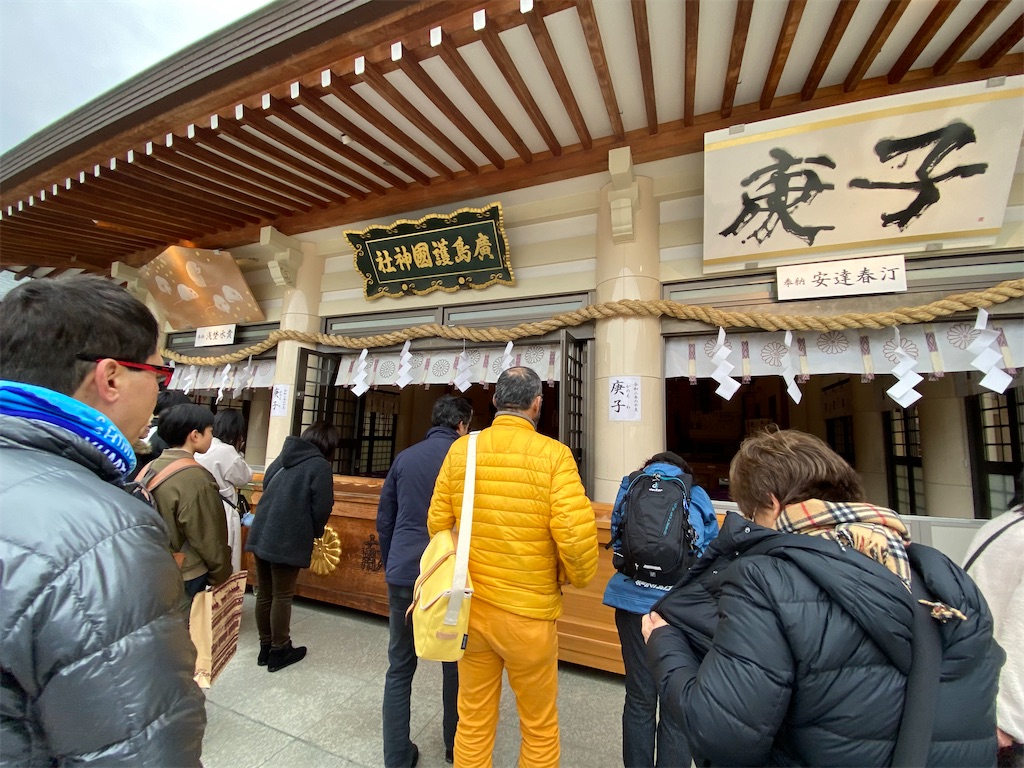 f:id:asahipontax:20200112194830j:image