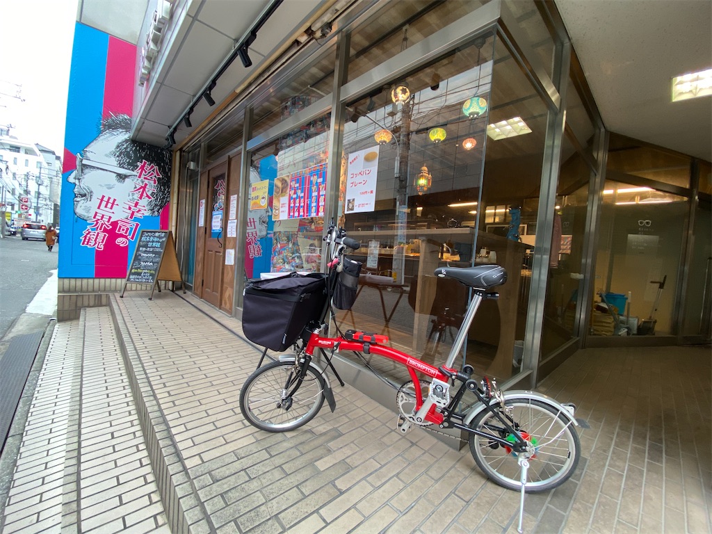 f:id:asahipontax:20200112195136j:image