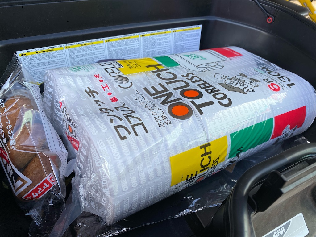 f:id:asahipontax:20200303191304j:plain