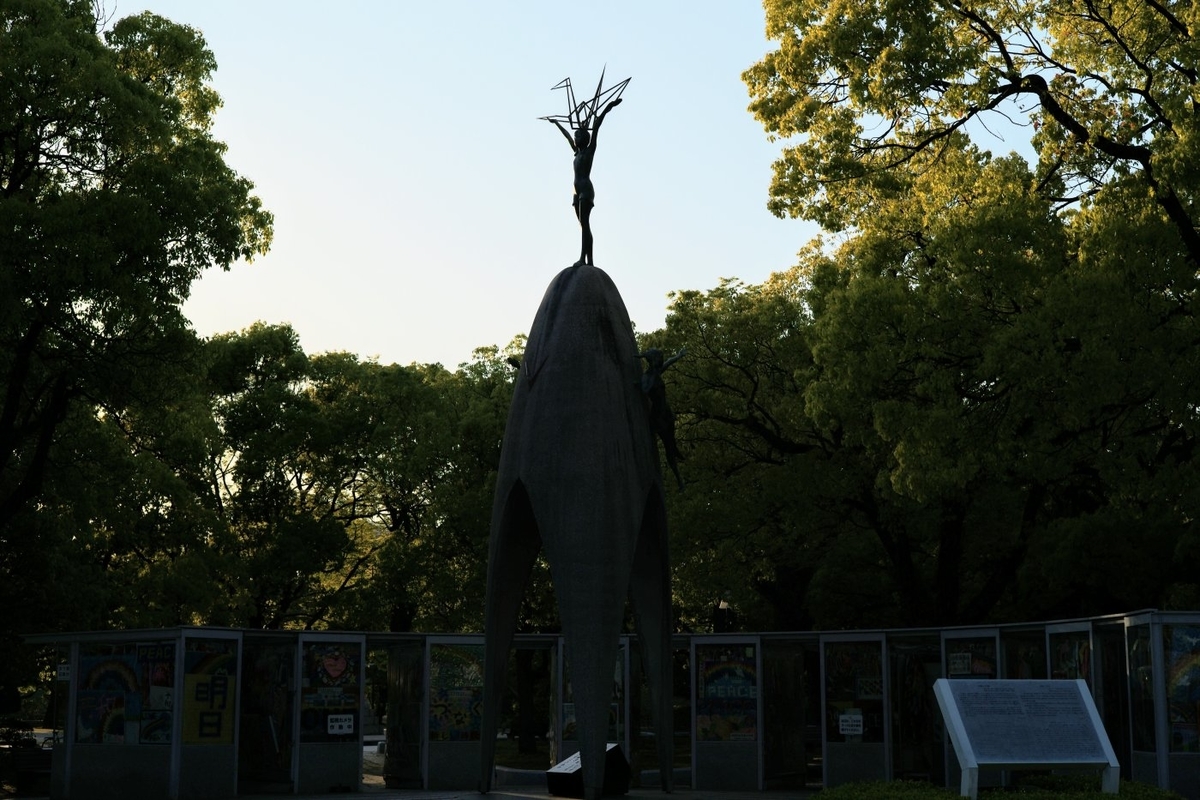 f:id:asahipontax:20200501105415j:plain