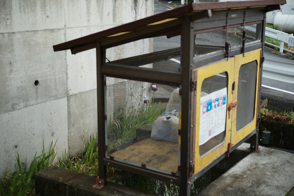 f:id:asahipontax:20200510211847j:plain