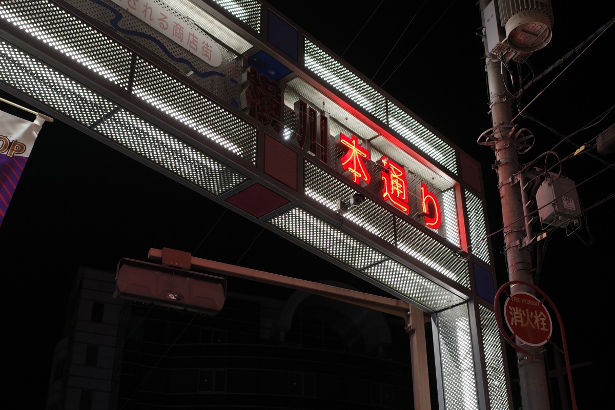 f:id:asahipontax:20200513002839j:plain