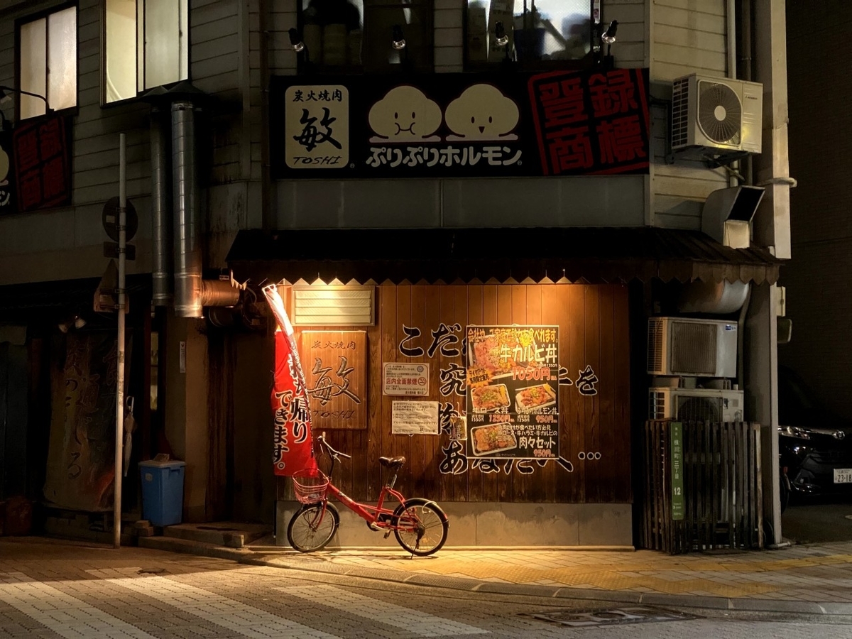 f:id:asahipontax:20200520011507j:plain