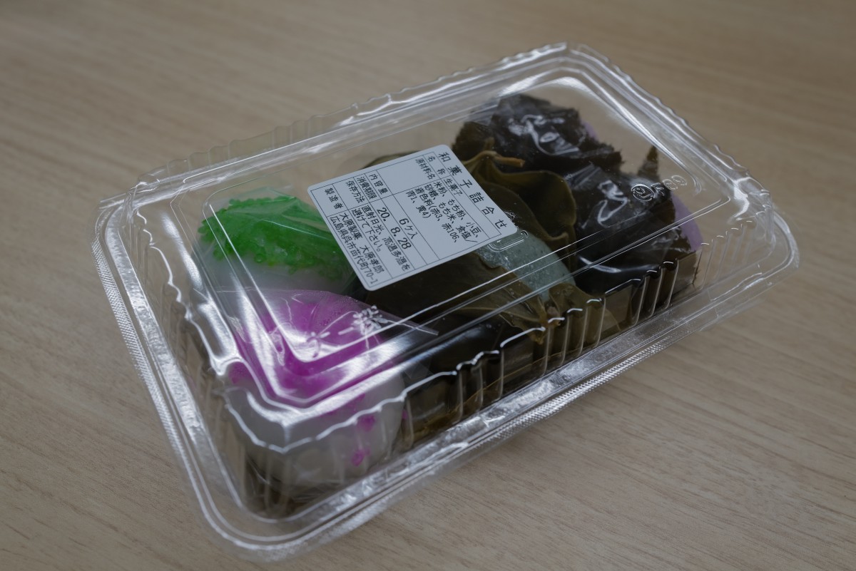 f:id:asahipontax:20200828010806j:plain