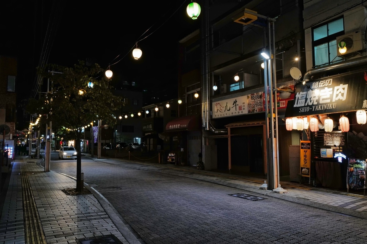 f:id:asahipontax:20200904231628j:plain