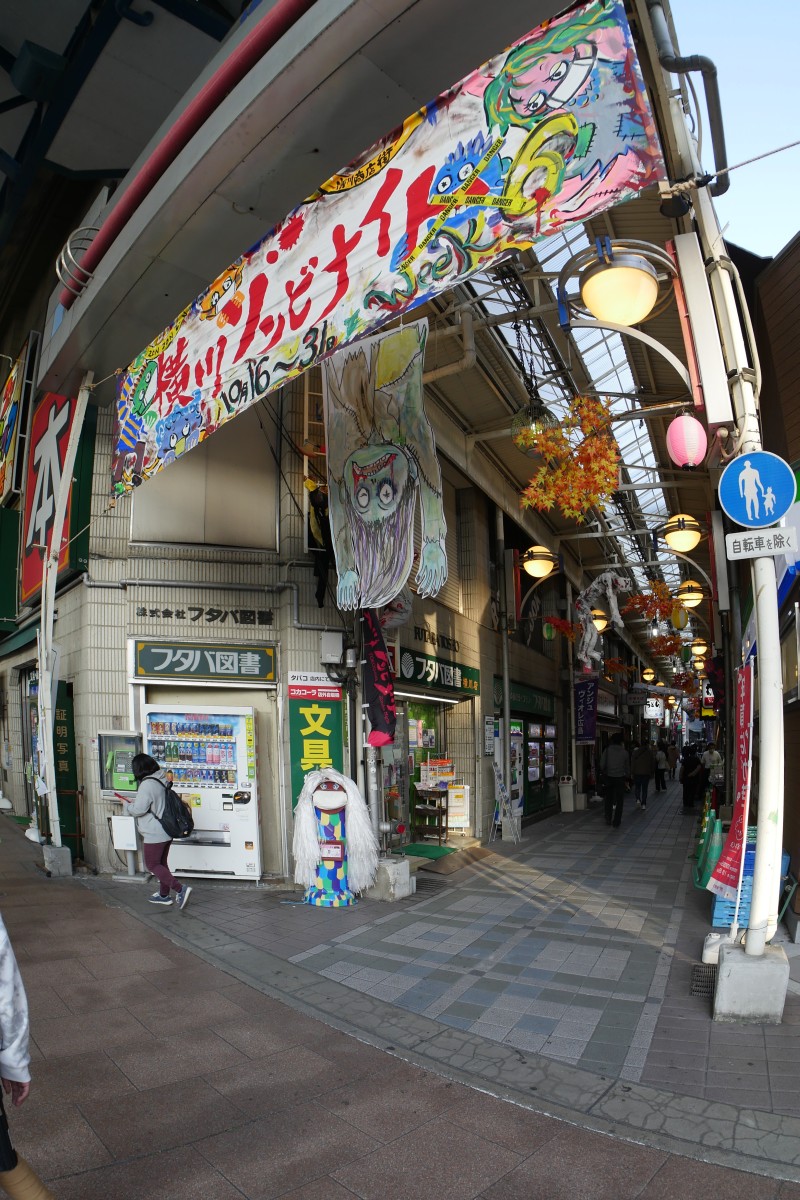f:id:asahipontax:20201031221607j:plain