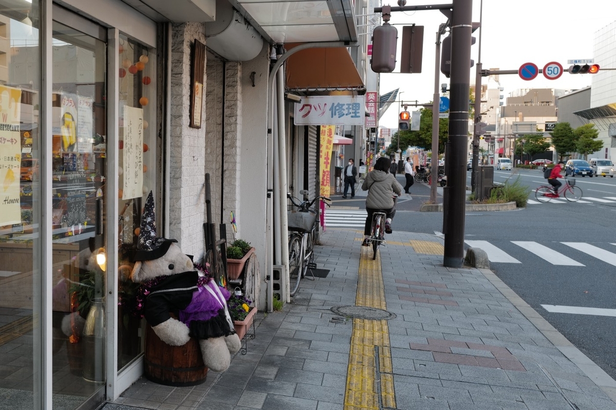 f:id:asahipontax:20201031221825j:plain