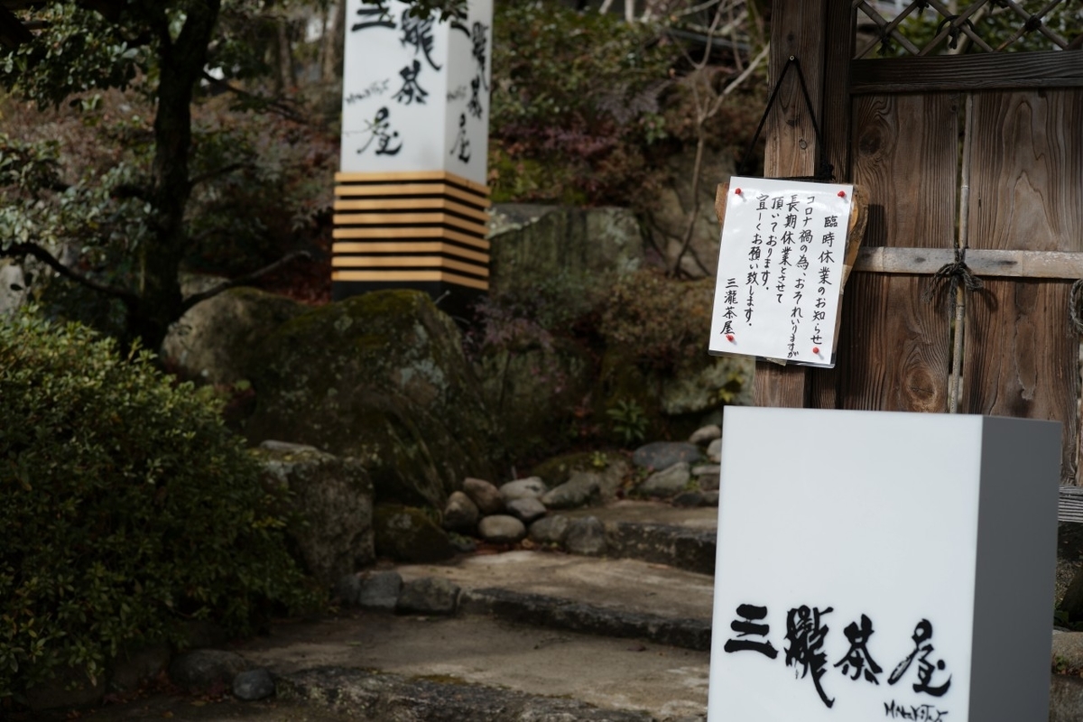 f:id:asahipontax:20210124221630j:plain