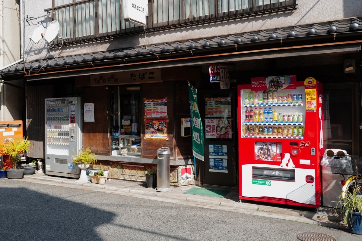 f:id:asahipontax:20210221153510j:plain