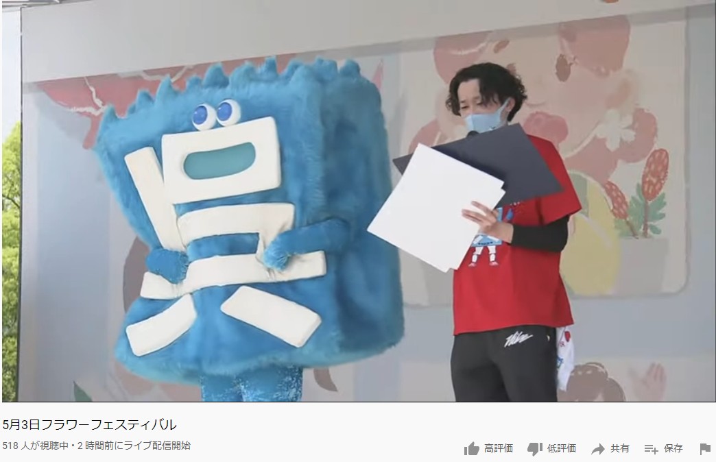 f:id:asahipontax:20210503230550j:plain